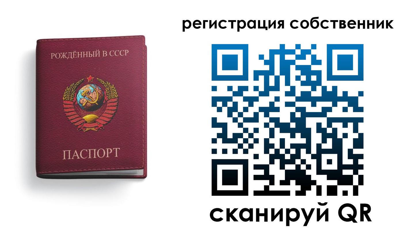 временная регистрация надежно в Фрязино